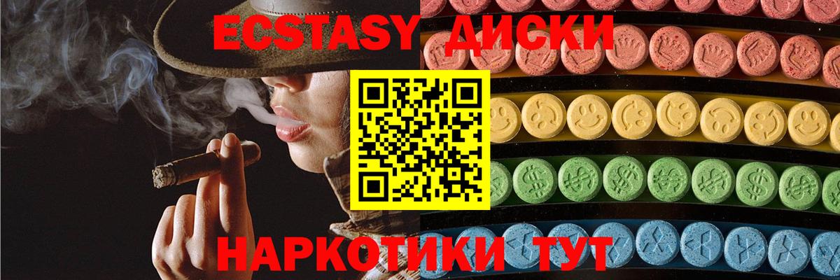 Экстази Punisher Белебей
