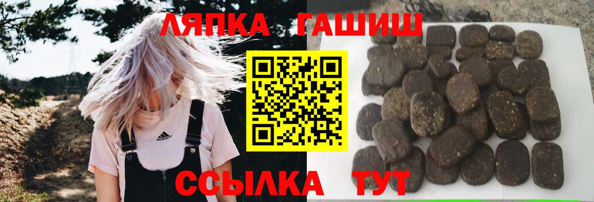Гашиш ice o lator Белебей
