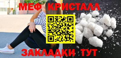 гидра Наро-Фоминск