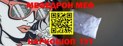 гидра Наро-Фоминск