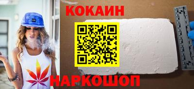 мефедрон мука Нарткала