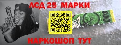 гидра Наро-Фоминск