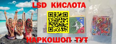 гидра Наро-Фоминск