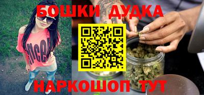 мефедрон мука Нарткала
