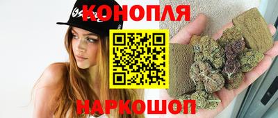 гидра Наро-Фоминск