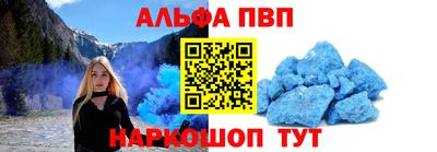 сатива Нальчик