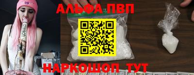 гидра Наро-Фоминск