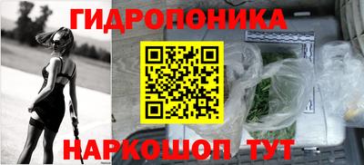гидра Наро-Фоминск