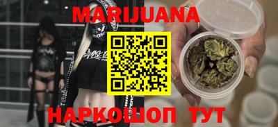 гидра Наро-Фоминск