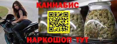 гидра Наро-Фоминск