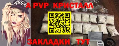 мефедрон мука Нарткала