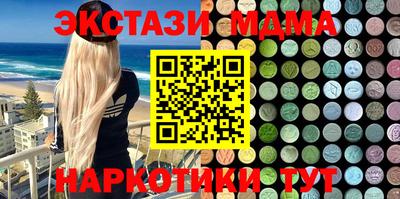 гидра Наро-Фоминск
