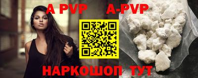 мефедрон мука Нарткала