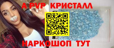 гидра Наро-Фоминск