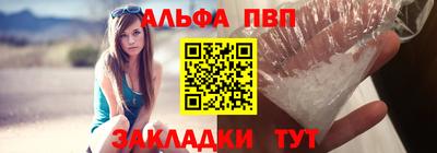 гидра Наро-Фоминск
