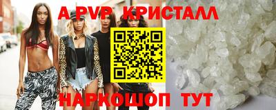 мефедрон мука Нарткала