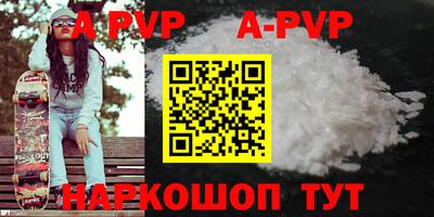 сатива Нальчик