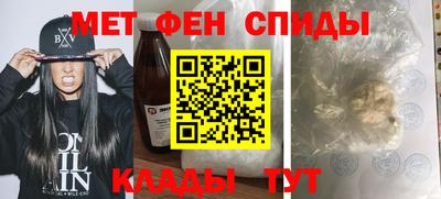 сатива Нальчик