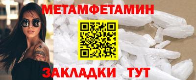 гидра Наро-Фоминск