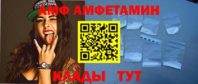 сатива Нальчик