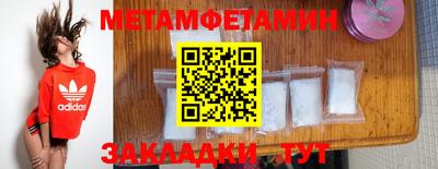 сатива Нальчик