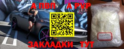 мефедрон мука Нарткала