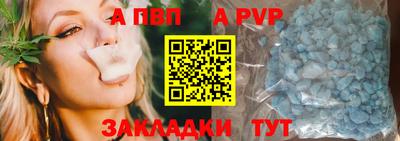 гидра Наро-Фоминск