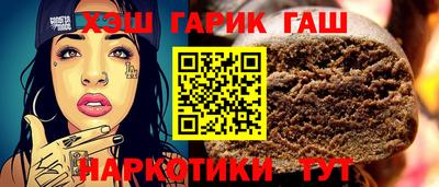 гидра Наро-Фоминск