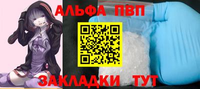 гидра Наро-Фоминск