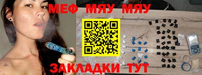 сатива Нальчик