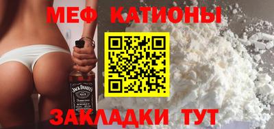 мефедрон мука Нарткала