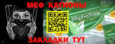 гидра Наро-Фоминск