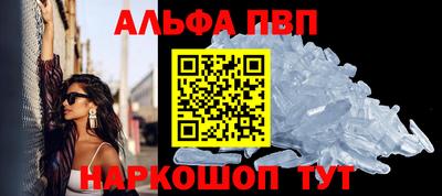 гидра Наро-Фоминск