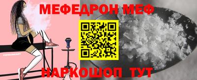 сатива Нальчик