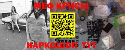 мефедрон мука Нарткала
