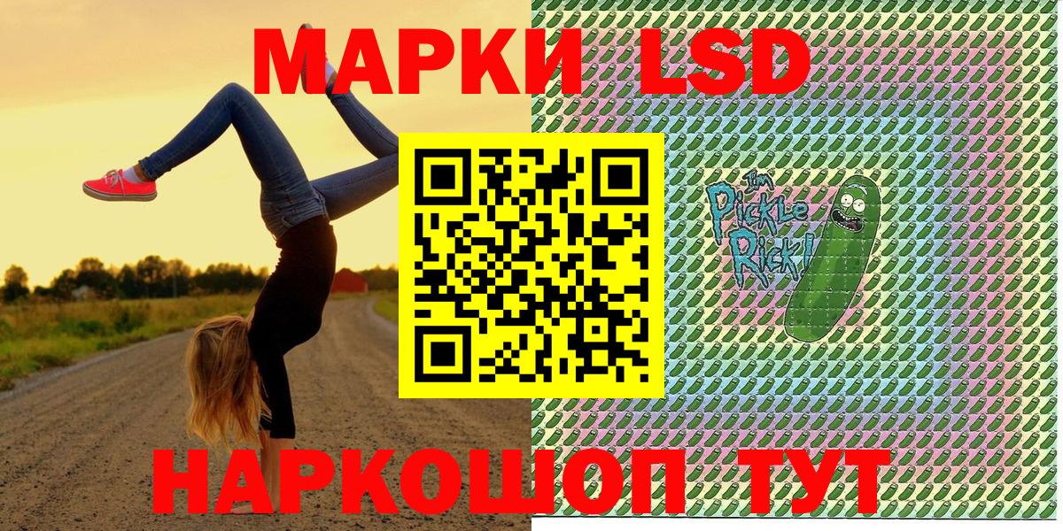 Марки NBOMe 1,5мг  Вход с VPN  цена наркотик  Марки NBOMe 1,5мг  Белебей  Марки N-bome 