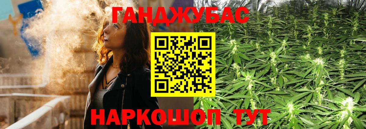 Конопля Amnesia  МАРИХУАНА гибрид  Вход с VPN  Белебей  МАРИХУАНА конопля  Бошки Шишки Bruce Banner 